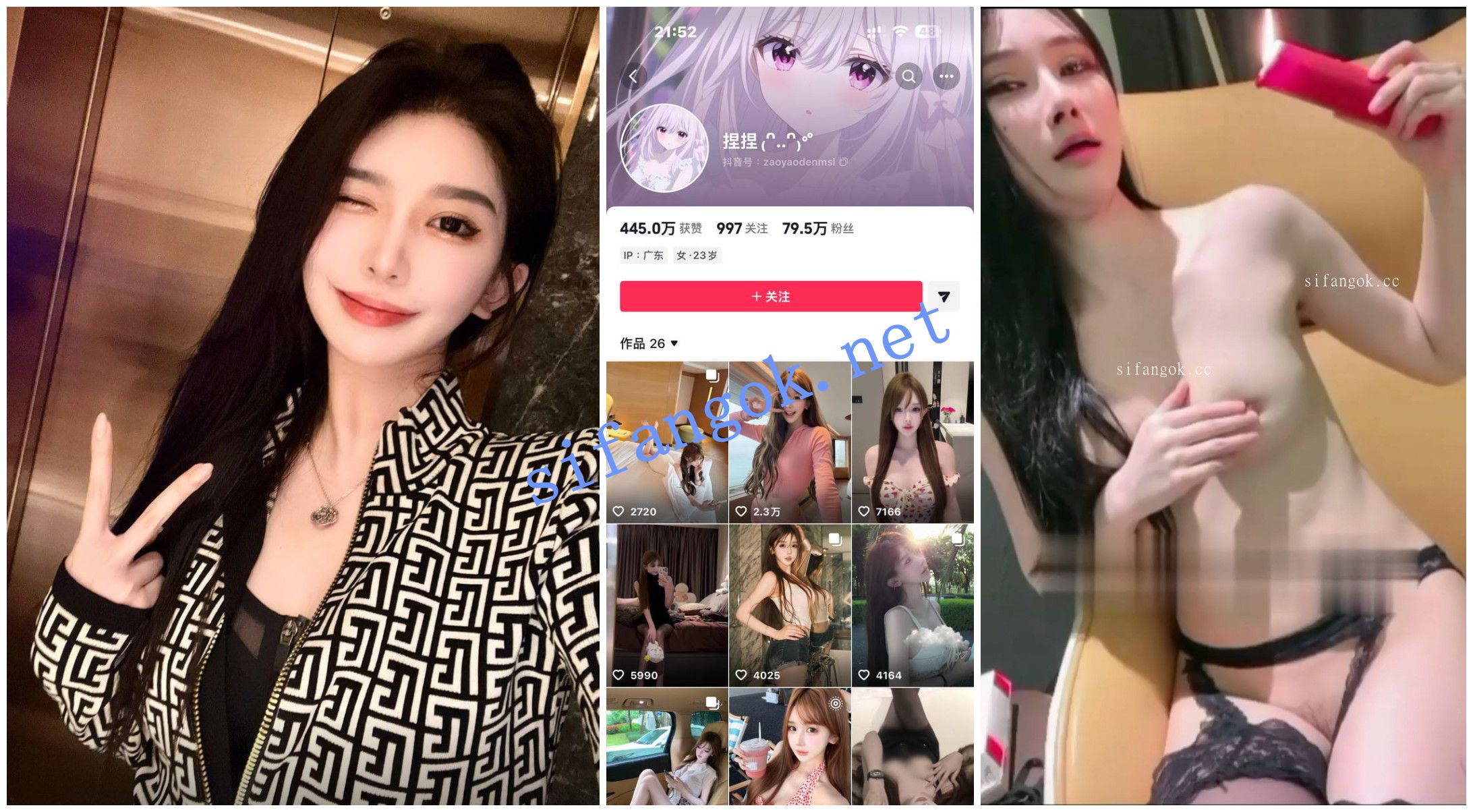 【抖音福利】高颜值甜美长发妹子【捏捏】脸穴同框自X滴蜡【抖音福利】高颜值甜美长发妹子【捏捏】脸穴同框自X滴蜡