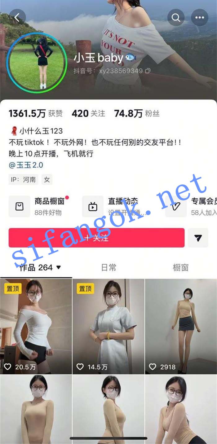 ✅抖音 小玉baby 70万粉 巨乳 大哥重金大尺度勾引诱惑 指挥