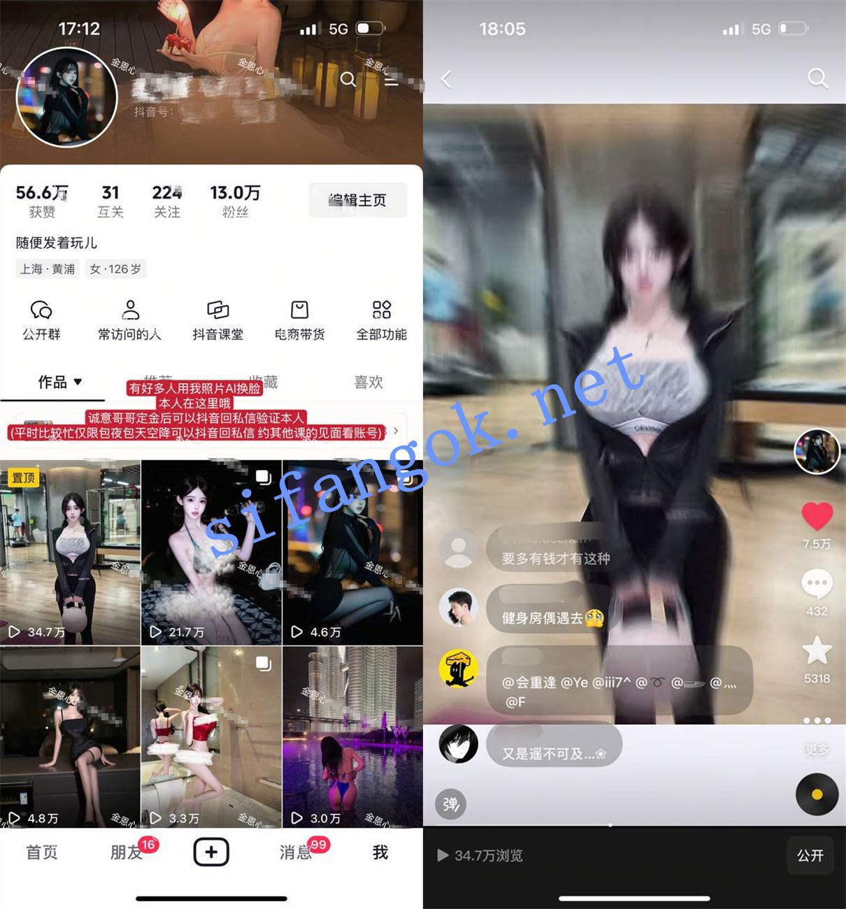 ❤️抖音13万粉丝超高颜值女神【金恩心】下海约啪金主