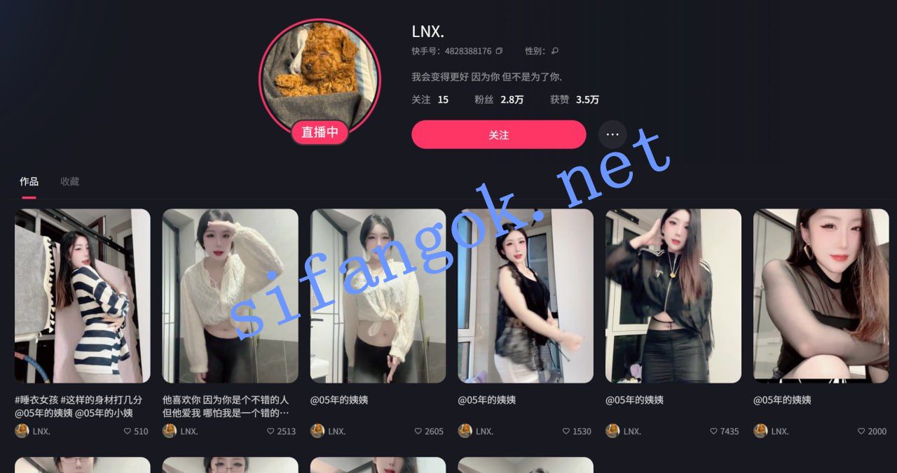 ✅快手 LNX 翘臀好身材 露点 裸舞 顶B顶臀 巴乐豆 肛塞 阳具